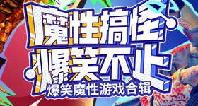 割双眼皮无法闭眼女子崩溃发声